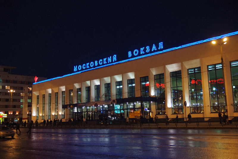 Московский вокзал в Нижнем Новгороде. XXI век